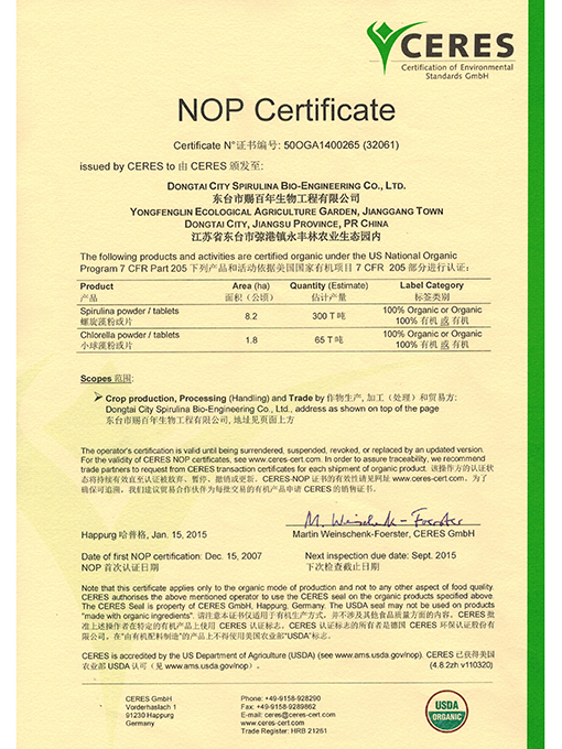 ORGANIC CERTIFICATION USDA